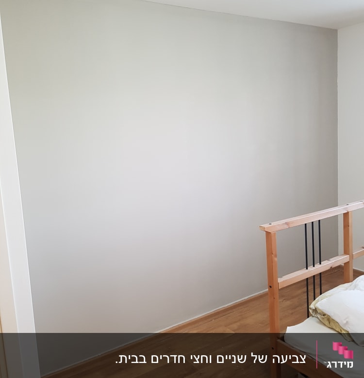 קיר צבוע בלבן עם רצפת עץ